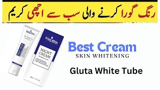 Gluta White Cream Price  Skin Whitening Night tube Cream Review [upl. by Blondell]