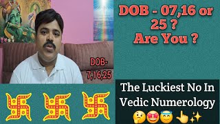 The Secret Meaning of Number 7 in Numerology [upl. by Nere]