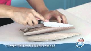 Norway mackerel Pasta recipes by Sinhyoseop chef 신효섭 세프노르웨이 고등어 파스타 [upl. by Merri449]