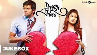 RAJA RANI Original Background Score  Jukebox [upl. by Arikahs]