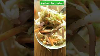 kachumber saladrecipetrendingviralhealthylifestyle [upl. by Carrie815]