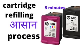 HP INK CARTRIDGE REFILLING HINDI हिन्दी  without suction tool [upl. by Bible]