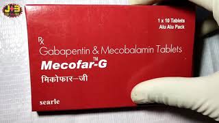 Gabapentin 100 mg tablets uses and side effects in hindi [upl. by Pitt423]