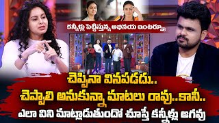 Actress Abhinaya Emotional Interview  Mr Inspiration Show  Anchor Roshan  SumanTV Vizag [upl. by Holland]