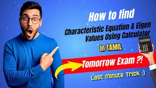 How to Find  Characteristic Equation and Eigenvalues  Using Calculator In தமிழ் 📌🤩  Prince Code 👑 [upl. by Yroger398]