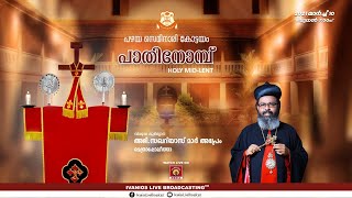 Holy Mid  Lent  Orthodox Theological Seminary Kottayam  Holy Qurbana  HG Zacharias Mar Aprem [upl. by Ruddy]