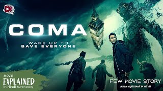 Coma Movie Explained in Hindi  Coma 2019 Movie Ending Explained  Science Fiction Movies Explain [upl. by Marybelle278]