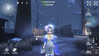 967 perfumer  Pro Player  Leos Memory  Identity V [upl. by Reinar43]