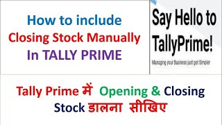 How to Enter Closing Stock Manually In TALLY PRIME  Add Opening amp Closing Stock in Tally [upl. by Aihpledalihp187]