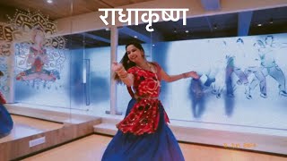 Dance Cover  Radha Krishna Serial  Title Track [upl. by Bork]