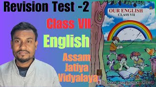 Revision Test 2 Class VII  English Revision Test 2  AJB Class VII NEEducare [upl. by Akvir]