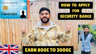 How to Apply for Security LicenseBadge in UK👮‍♂️🇬🇧 Security Jobs in UK 🇬🇧 Job Roles👮‍♂️ [upl. by Yawnoc]