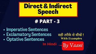 Direct and Indirect Speech  Narration  PART  3  Imperative Exclamatory Optative Sentences [upl. by Atinahs128]