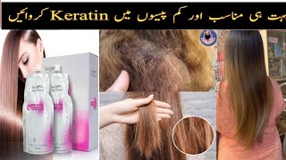 damage hair treatment at home keratin hair treatment for damage hair  life time hair straight [upl. by Htiekel]