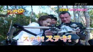 TV Show NTV Japan [upl. by Robinette]