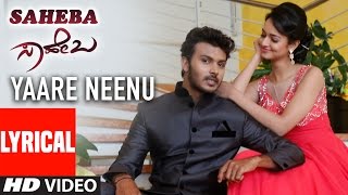 Yaare Neenu Video Song With Lyrics  Saheba  Manoranjan Ravichandran Shanvi SP Balasubrahmanyam [upl. by Ylera]