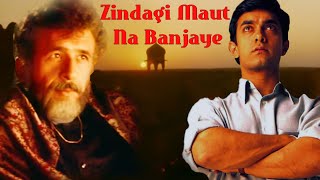 Zindagi Maut Na Ban Jaye  Sarfarosh Movie Song  Aamir Khan  Sonu Nigam  Roop Kumar R [upl. by Silvia]