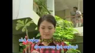 chaw su khin [upl. by Ardnaxela]