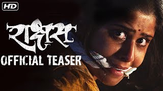 राक्षस  Raakshas Official Teaser  Sai Tamhankar Sharad Kelkar  Upcoming Marathi Movie 2018 [upl. by Hardan]