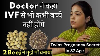 Doctor ने कहा IVF से भी कभी बच्चे नहीं होंगे l My Twins Pregnancy Secret At 37 Age heenahealth [upl. by Sitof]