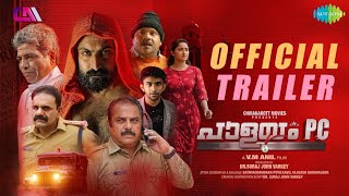 Palayam PC  Official Trailer  Kottayam Ramesh Rahul Madhav Jaffer Idukki  VM Anil [upl. by Lalitta133]