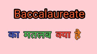 Baccalaureate Ka Matlab Kya He  Baccalaureate Meaning In Hindi  Word Meaning English to Hindi [upl. by Marmion]