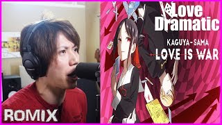 Love Dramatic  Kaguya sama Love is war OP ROMIX Cover [upl. by Starbuck712]