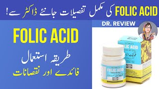 Dr on FOLIC ACID Uses in Pregnancy  Side Effects  Importance in Females  Precautions UrduHindi [upl. by Asserrac]