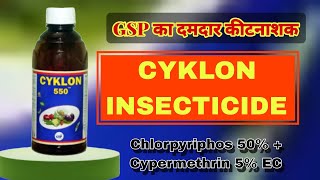 GSP CYKLON INSECTICIDE 550 Chlorpyriphos 50  Cypermethrin 5 EC cyklone insecticide a2farming [upl. by Drews105]