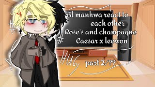 Bl manhwa react to each otherpart 24gay love 🏳️‍🌈🏳️‍🌈Roses and champagnecaesar x leewon [upl. by Wilda]