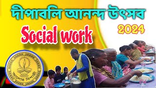 দীপাবলি আনন্দ উৎসব 2024  Social work  helencha kali puja vlog [upl. by Nyvrem]