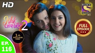 Ishk Par Zor Nahi  Ep 116  Full Episode  29th November 2024  ishKparzornahi [upl. by Oer]