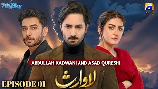 Lawaris  Episode 1  Eng Sub  New Drama  Danish Taimoor  Hiba Bukhari  Ali Ansari dramassoon [upl. by Knut]