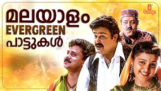 Malayalam Evergreen Hits  Chithra  Vidyasagar  Ousepachan  MG Sreekumar  Bichu Thirumala [upl. by Yrrehc]