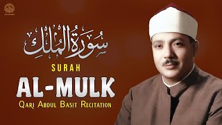 Relaxing Surah Al Mulk سورة الملك  Emotional Heart Touching Voice  Qari Abdul Basit Recitation [upl. by Nare]