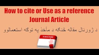 How to cite or use as a reference Journal Article [upl. by Ceporah]