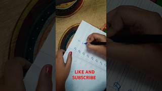 Cursive letter E writing Learn with me 🫰🏻✍🏻 [upl. by Oicnedif]