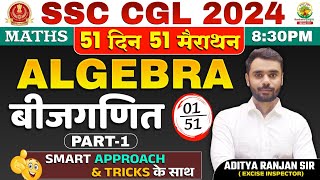 🔥Day 01  Algebra बीजगणित Part01  Complete Maths By Aditya Ranjan Sir  SSC CGL MTS ssccgl [upl. by Otrepur]