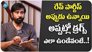 Actor Bhanu Chander About Rave Parties  Bhanu Chander Latest Interview  iDream Media [upl. by Nasia]