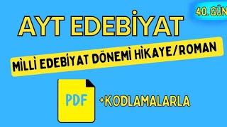 MİLLİ EDEBİYAT DÖNEMİ HİKAYE ROMAN  65 Günde AYT Edebiyat Kampı  40 GÜN [upl. by Casi583]