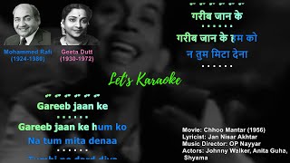 Gareeb Janke Humko Karaoke Reference rafi opnayyar geetadutt johnnywalker letskaraoke [upl. by Eniad390]