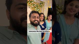 ജിലേബിയ്ക്ക് മുകളിൽ icecream🍧drishya s wedding reception 😍wedding trending [upl. by Christabelle919]