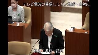 令和6年滝沢市議会定例会9月会議 一般質問【仲田孝行議員】20240905 [upl. by Odlamur6]