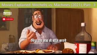 Movies Explained The Mitchells vs The Machines 2021 Part  3 [upl. by Reprah]