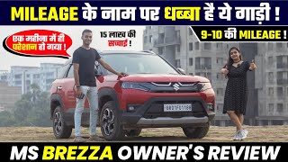 2022 Brezza Honest Ownership Review  Brezza Top Model Review  Brezza Pros Mileage And Cons [upl. by Oiciruam]