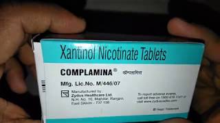 Complamina Tablets review in Hindi Best Vasodialtor [upl. by Catina224]