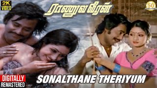 Raanuva Veeran Tamil Movie Songs  Sonalthane Theriyum Video Song  Rajinikanth  Sridevi  MSV [upl. by Julieta]