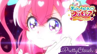 Pretty Cure Precious Triangle  Cure Preciouss 1st Solo Attack HD [upl. by Airat]