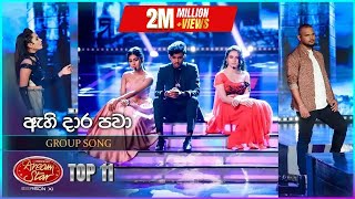 Ahi Dara Pawa ඇහි දාර පවා  Group Song  Dream Star Season 11  TV Derana [upl. by Ilaw]