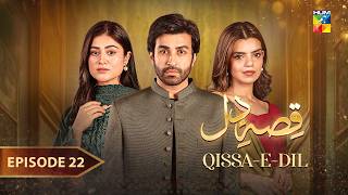 QissaeDil  Episode 22  7th September   Azfar Rehman amp Hina Afridi   HUM TV [upl. by Esilahs57]